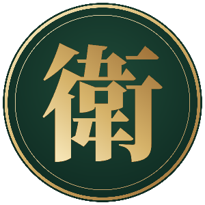Wei: to guard, to defend